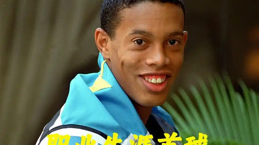 上演的