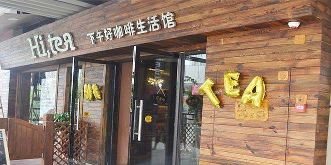 凤凰体育加盟流程